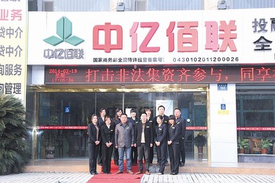 激活民間資本活力 金融中介服務(wù)在地方經(jīng)濟(jì)發(fā)展中的關(guān)鍵作用